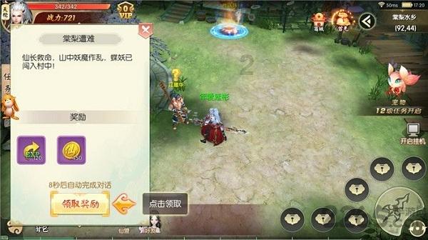 【甘快看】甘肃金塔：年馍飘香迎新春