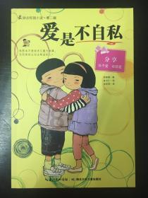 【卫健要闻】2024年全省卫生健康暨中医药工作会议召开