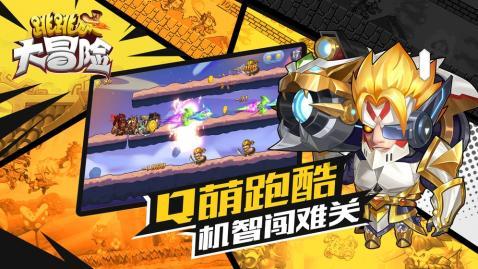 御剑八荒骷髅服八卦攻略大揭秘