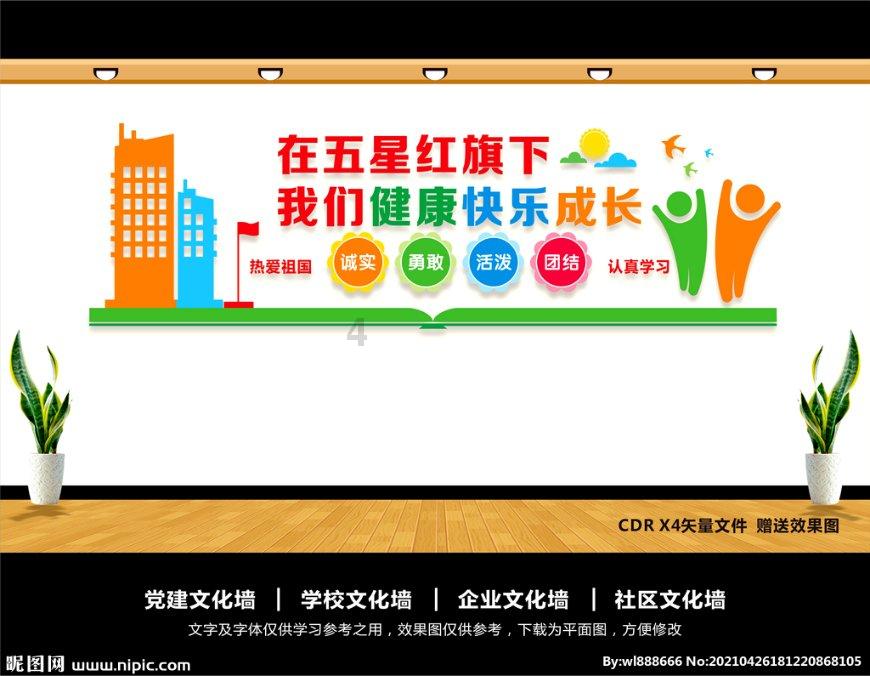 有没有和田玉材质的天珠？游戏画面