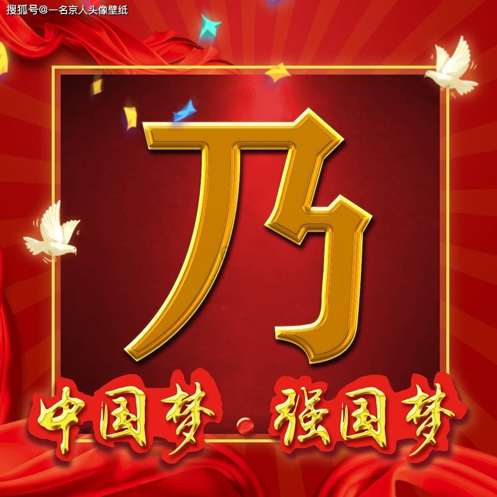 越野车涂颜色
