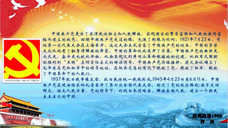 市妇联主席张雅君一行赴门头沟慰问熊丽烈士家属