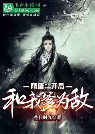 蝙蝠侠：阿甘骑士