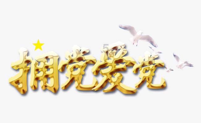 “环境管家”助力村庄“高颜值”