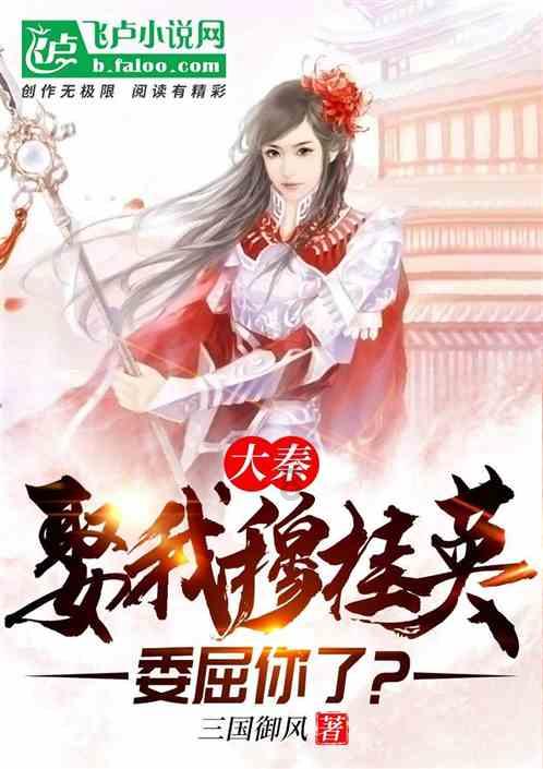 悟空降妖