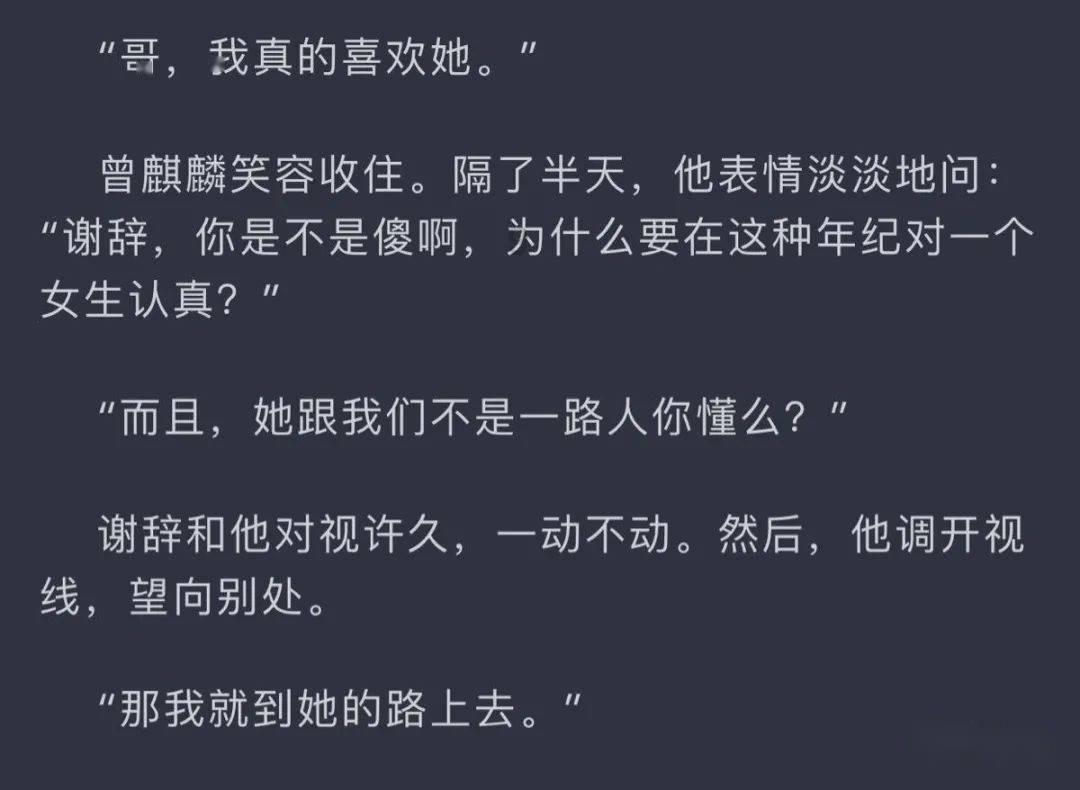 省政协全体会议举行大会发言 廉毅敏出席