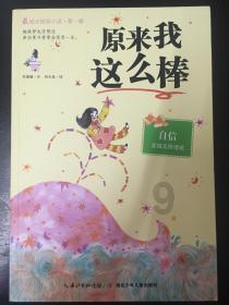 DNF主播很快可以挂小风车了！旭旭宝宝爆料：企鹅和字节实现合作